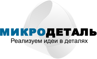 ООО "МИКРОДЕТАЛЬ"