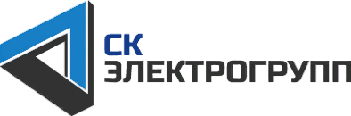 ООО "СК ЭЛЕКТРОГРУПП"