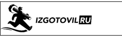 ООО "ИЗГОТОВИЛ.РУ"