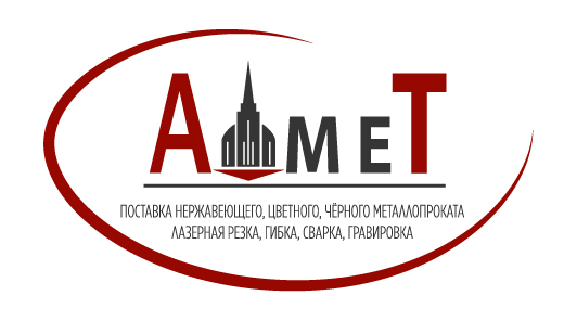ООО "АМЕТ"