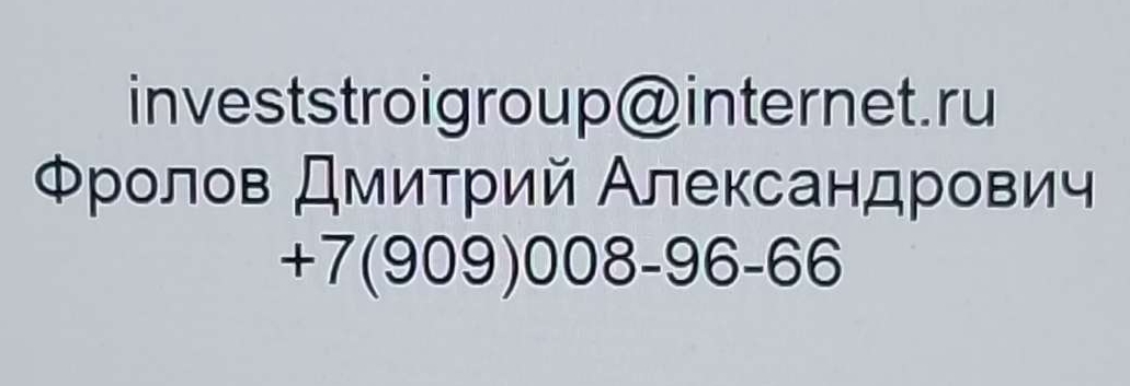 ИП Фролов Дмитрий Александрович