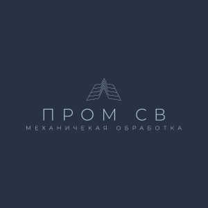 ООО "ПРОМ СВ"