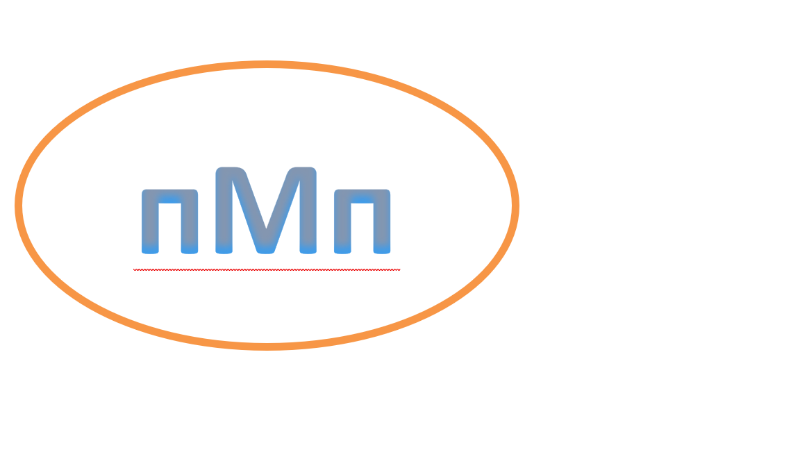 ООО "ПМП"