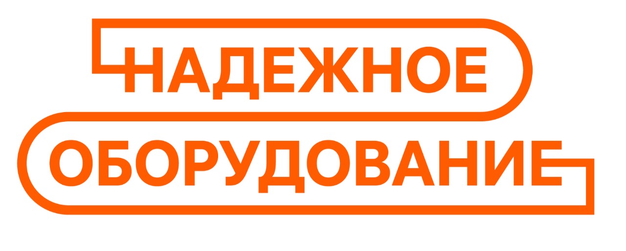 ООО "НАДЕЖНОЕ ОБОРУДОВАНИЕ"