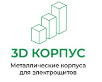 ООО "3Д-КОРПУС"