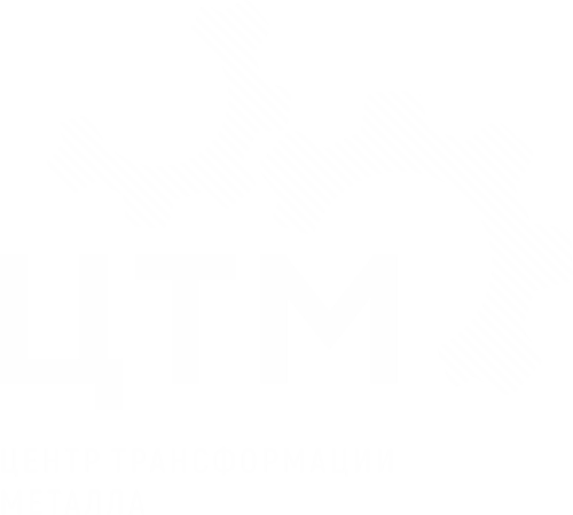 ООО "ЦТМ"