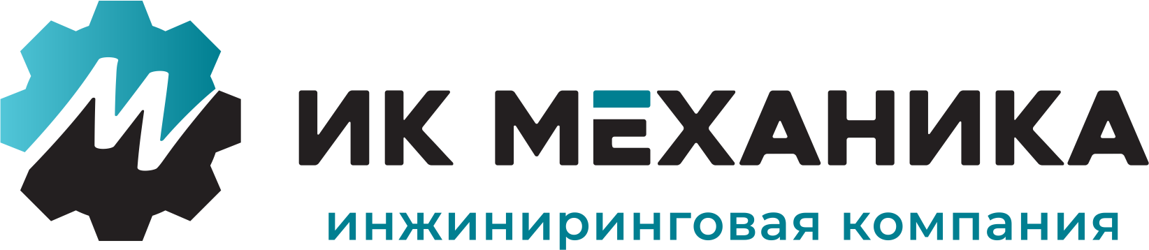 ООО "ИК "МЕХАНИКА"