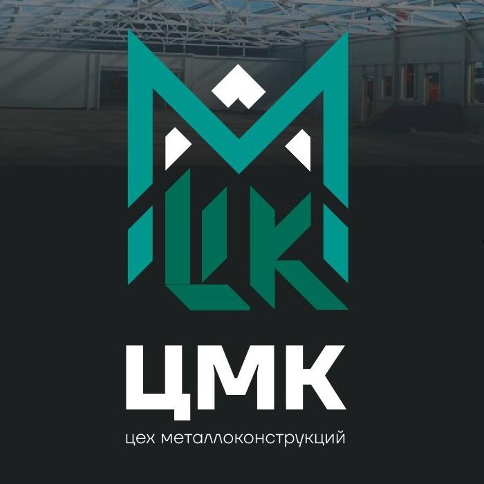 ООО "ЦМК"