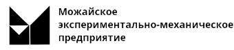 АО "МЭМП"