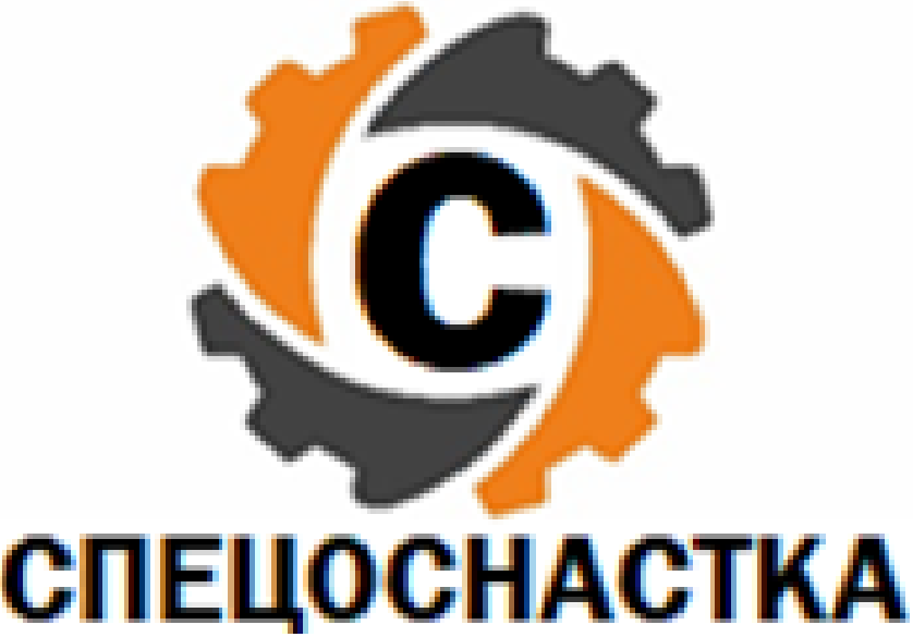 ООО "СПЕЦОСНАСТКА"