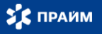 ООО "ПРАЙМ-ИНТЕХ"