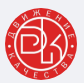 ООО ПК "ДВИЖЕНИЕ КАЧЕСТВА"