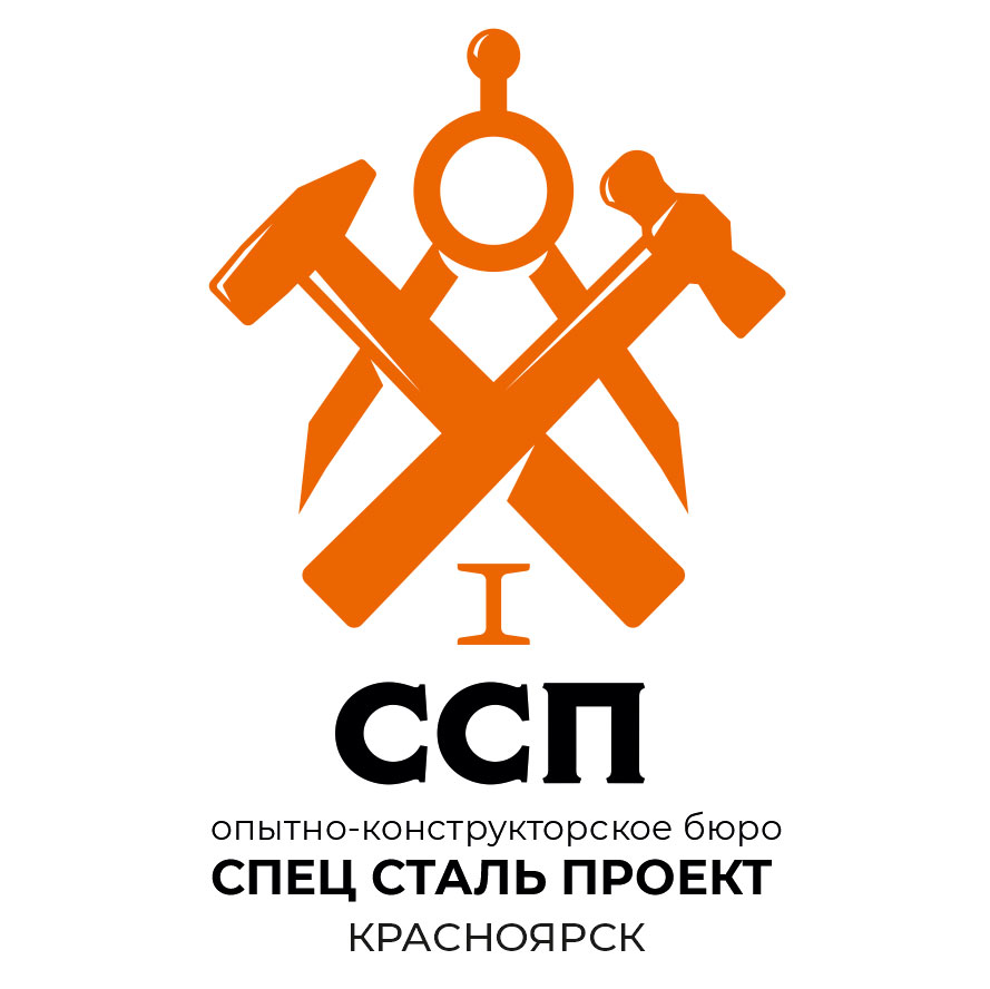 ОКБ СпецСтальПроект-Красноярск