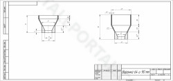 Воронка