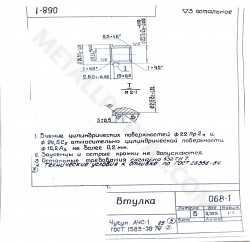 Литье мелких деталей