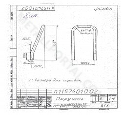 Изготовление деталей из круга D6, D10, D12 и трубы 57*3 (Гибка)