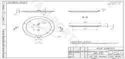 Крепление опоры чаш 080-9052(штамповка)