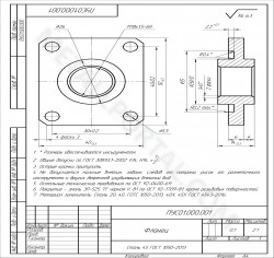 Заказ 4012 "Крышки, шестерня, диск"