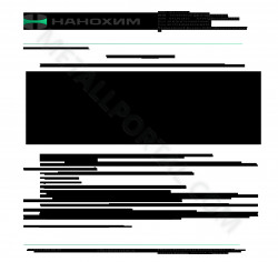 Заготовки из чугуна