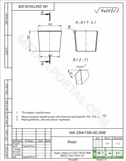 Вальцовка труб