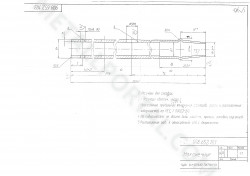 9П8.652.103 Наконечник