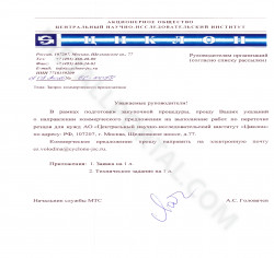 Переточка резцов