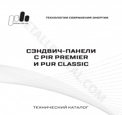 Изготовить профлист, ширина волны 41мм