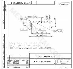Магнитопровод, основание