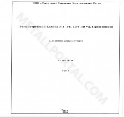 Блочно-модульное здание